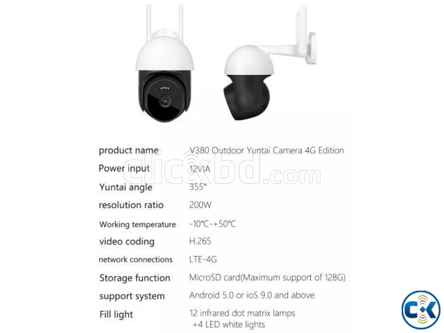 V380 PRO 4G Camera 3MP PTZ 4G SIM Support Night Vision large image 3