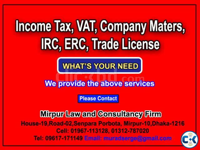Mirpur Law Consultancy Firm large image 0