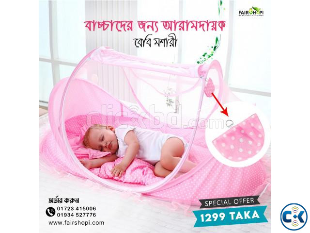 Baby Mosquito Net with Baby Bed Mattress and 3 Pillows large image 0