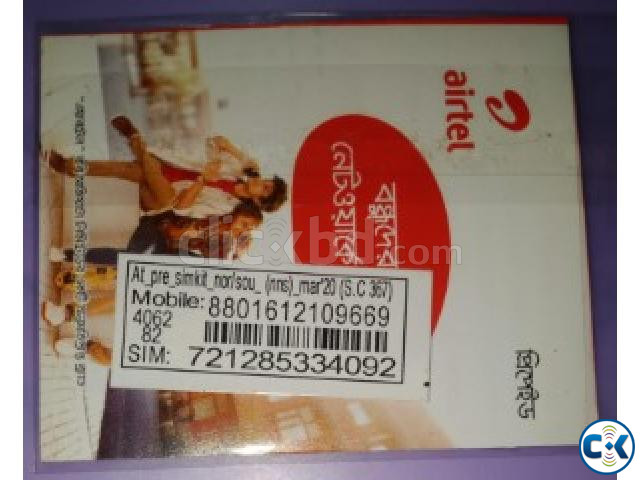 Robi Airtel Teletalk Sim card large image 0