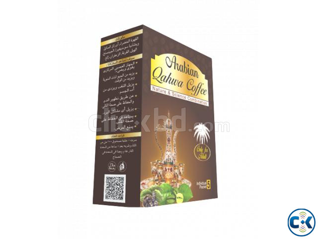 Arabian Gawa Coffee Mini Pack Mini Pack  large image 0