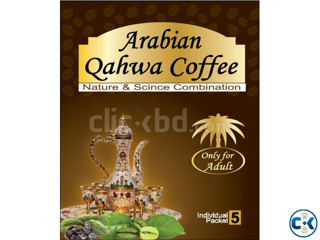 Arabian Gawa Coffee Mini Pack Mini Pack  | ClickBD large image 1