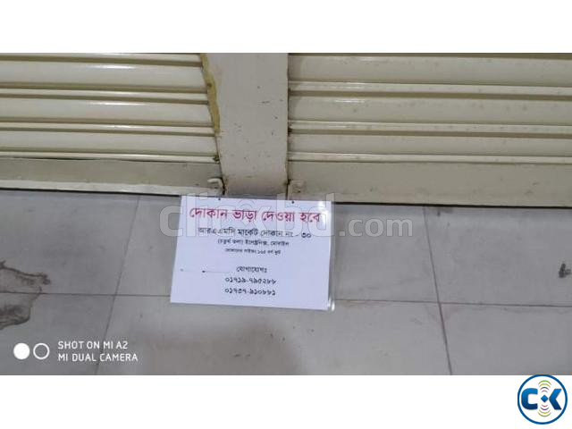 Shop for Sale in Rangpur RAMC Complex large image 1
