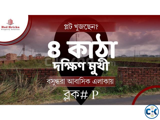 P BLOCK SOUTH FACE 4 KATHA PLOT SALE large image 0