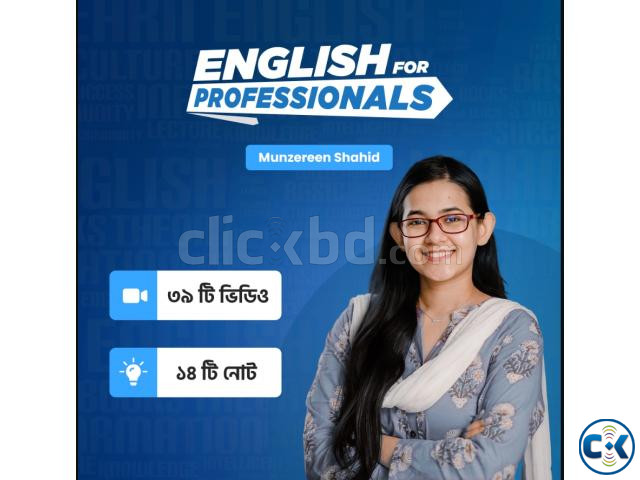 ENGLISH COURSE large image 0