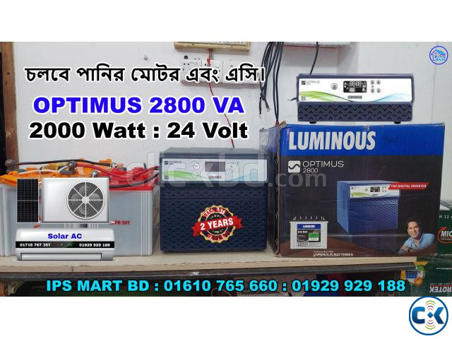 Luminous IPS Price in Bangladesh large image 1