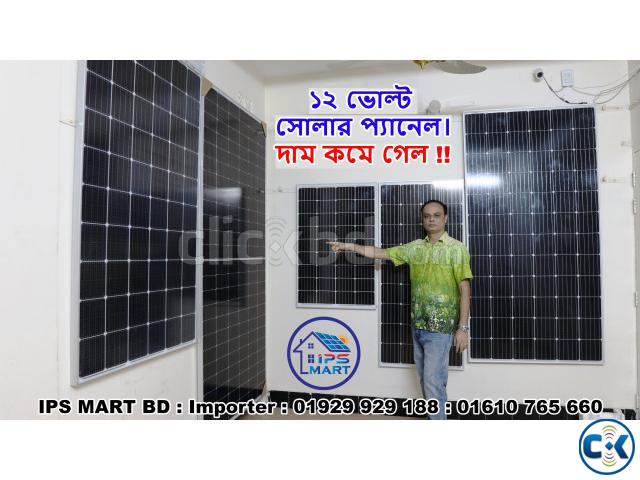 12 Volt Solar Panel Price in Bangladesh 100 Watt Solar large image 1