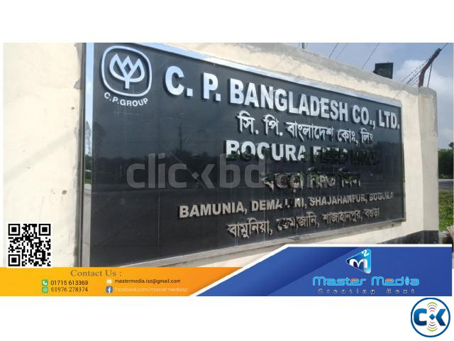 SS Plastic 3d latter Signboard making Digital Printing large image 2