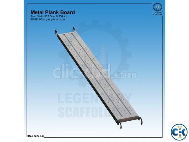 Metal Plank Board large image 0