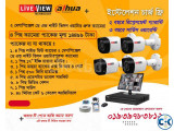 Live view 4psc 2MP CCTV 17 LED Monitor Full Package
