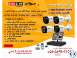Live view 4psc 2MP CCTV 17 LED Monitor Full Package