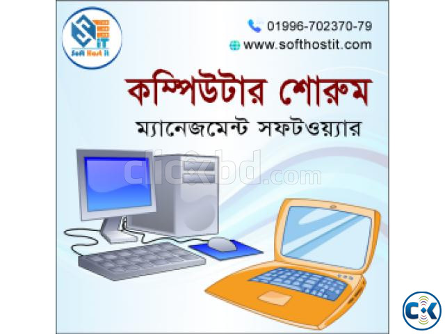 B-Hisab Online Accounting Software large image 1
