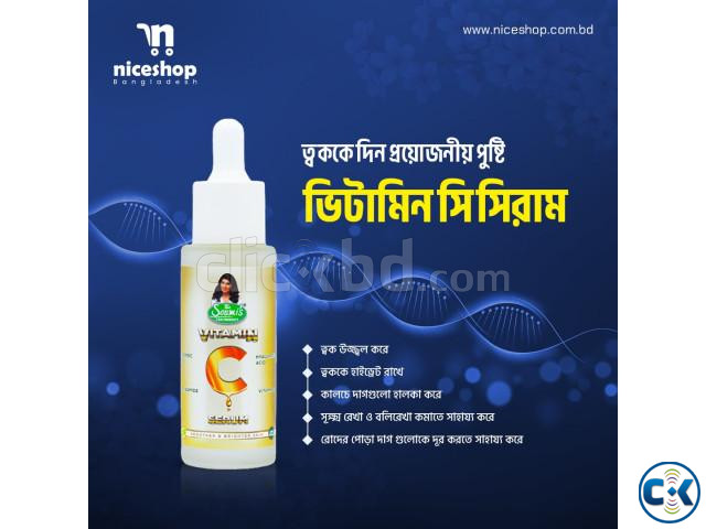 Soumis Vitamin C Serum large image 0