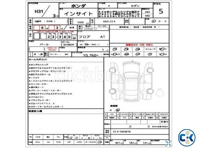 Honda Insight EX 2019 large image 4