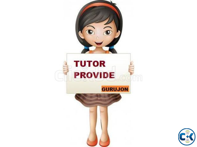 HOUSE TEACHER_O A LEVEL UTTORA large image 0