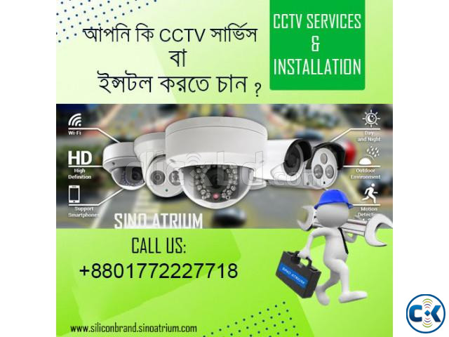 CCTV Service Installation at Dhaka large image 0