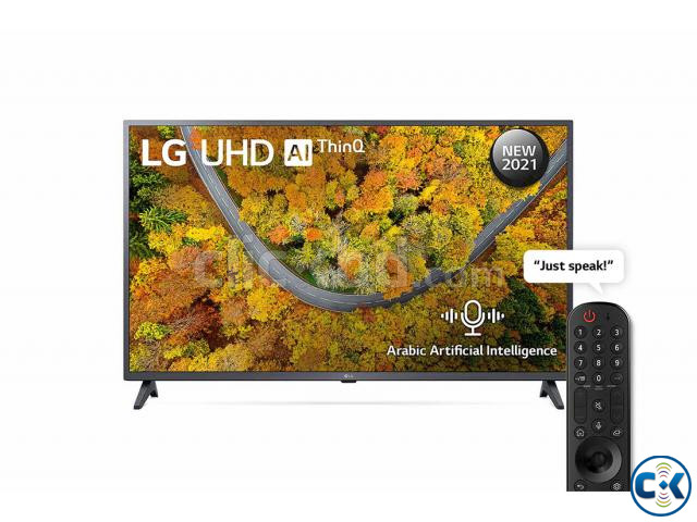 LG UHD 4K TV 43 Inch UP75 Series 4K Active HDR WebOS Smart large image 2