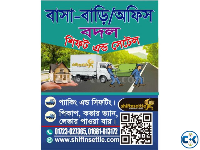 House and office pack and shift in Bangladesh shiftnsettle large image 0