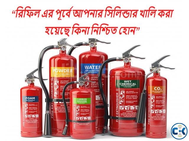 FIRE EXTINGUISHER REFILL large image 0
