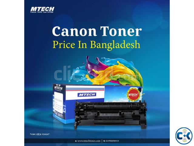 Canon Toner Price In Bangladesh large image 0