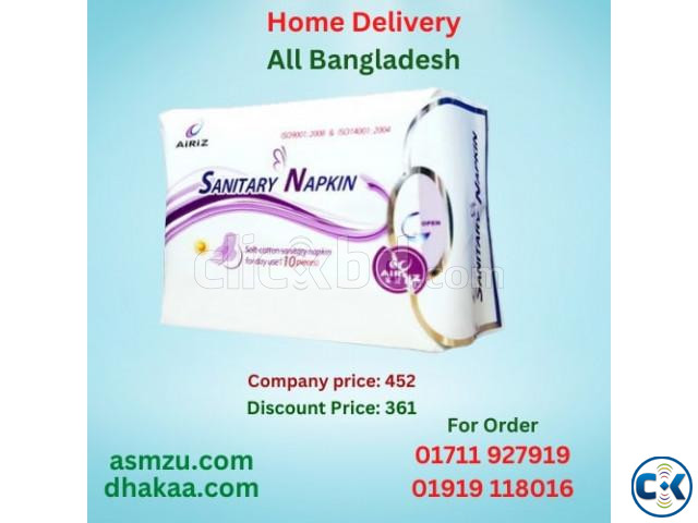 Tiens Sanitary Napkin large image 0