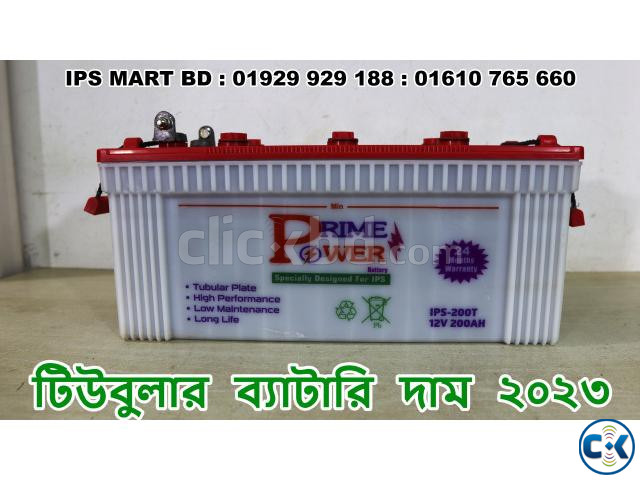 Tall Tubular Battery Price in Bangladesh large image 1