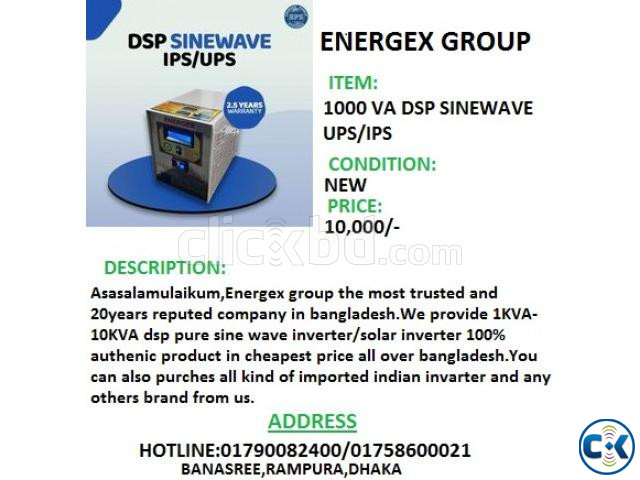 DSP SINE WAVE IPS UPS 1000 VA 3 YRS WARRANTY large image 0