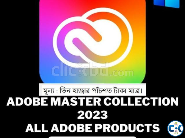 Adobe Master Collection 2023 for Windows large image 0