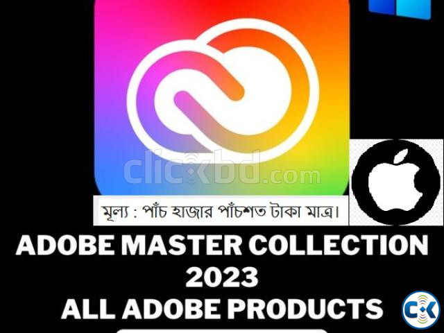 Adobe Master Collection 2023 for MAC large image 0