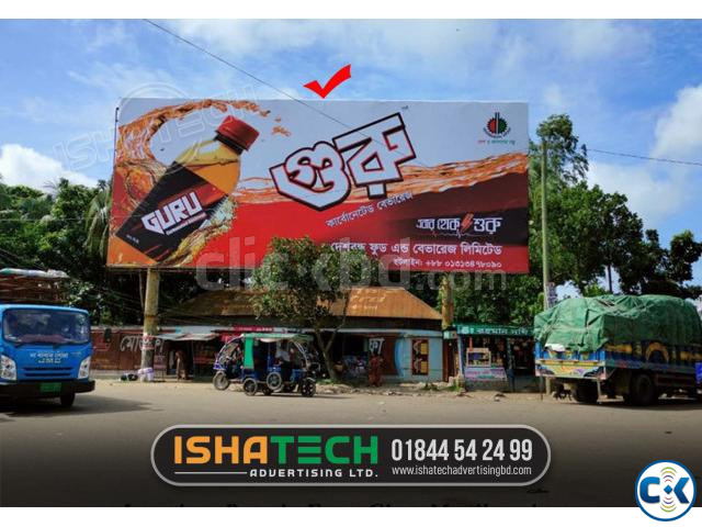 Bangladesh Double Single Side Outdoor Unipole Billboard large image 1