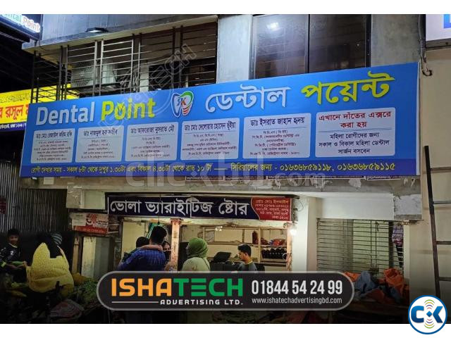 Profile Lighting Board Profile Box Header Board Pana Sign large image 3