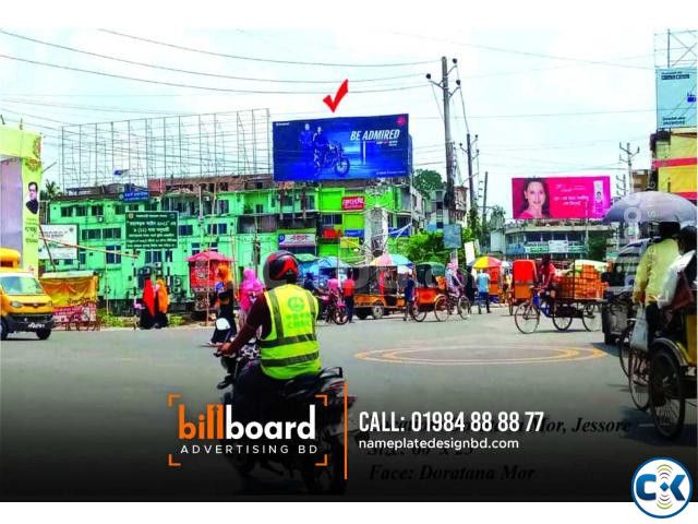 Road Site Billboard Billboard Advertising Agency in Banglad large image 0