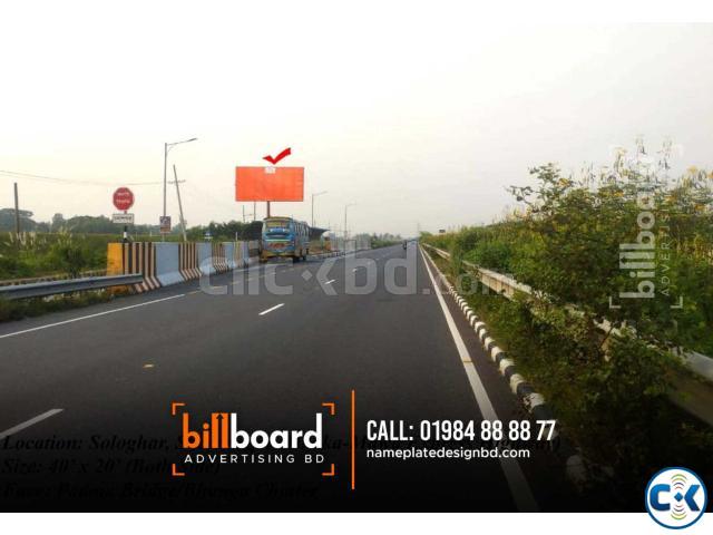 Unipole Billboard Advertising Agency in Bangladesh Billboard large image 1