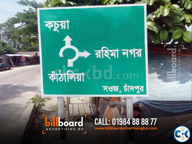 Directional Road Site Billboard unipole billboard Acrylic large image 0