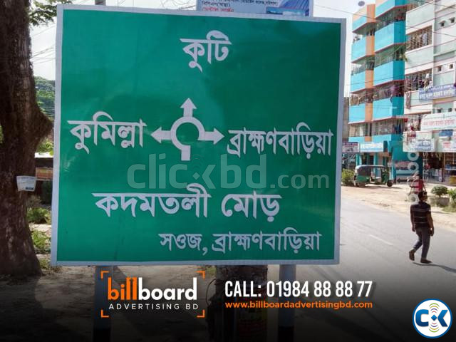 Directional Road Site Billboard unipole billboard Acrylic large image 1