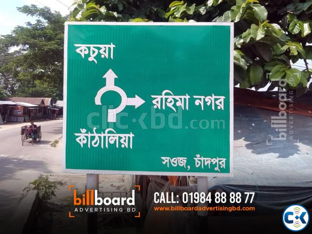 Directional Road Site Billboard unipole billboard Acrylic large image 3