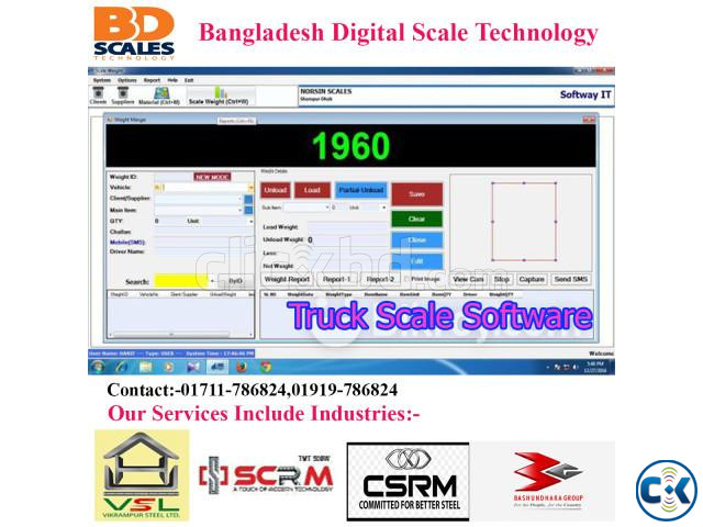 V3 Truck Scale Software large image 1