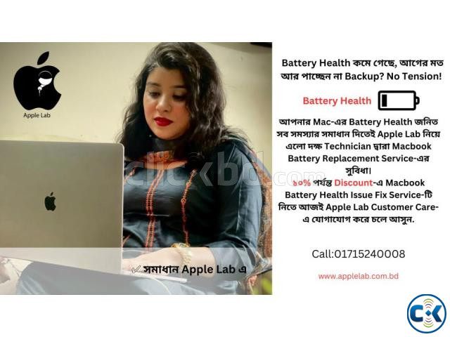 macbook battery replacement service and repair large image 0
