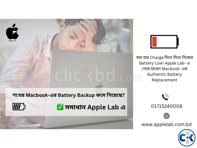 MacBook battery replacement and repair services in Dhaka large image 0