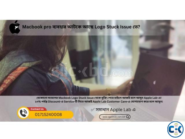 Macbook pro stuck in Logo Stuck Issue  large image 0