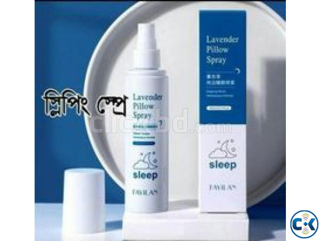 ঘুমের সমস্যার ১০০ নিশ্চিত সমাধান  large image 0