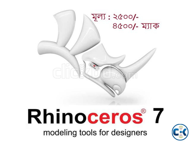 Rhinoceros 7.3 Windows macOS large image 0