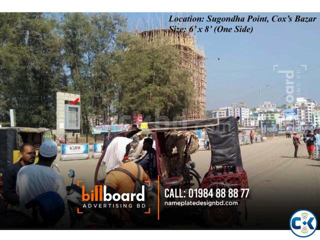 Billboard Advertising Agency in Bangladesh Billboards Outdoo large image 1