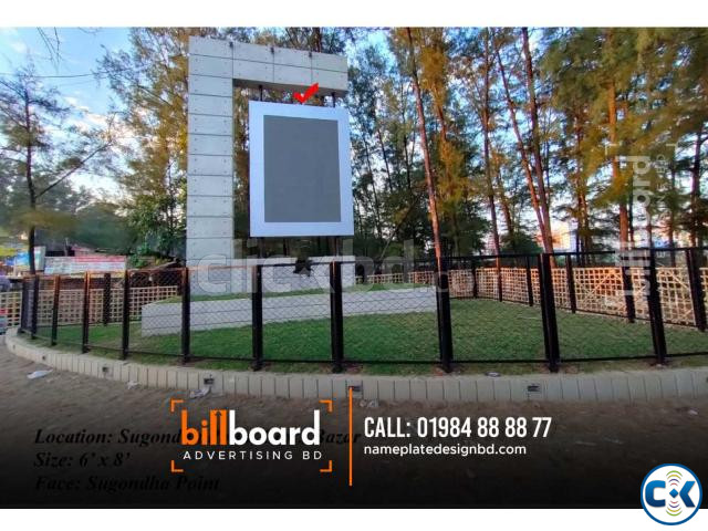 Billboard Advertising Agency in Bangladesh Billboards Outdoo large image 2
