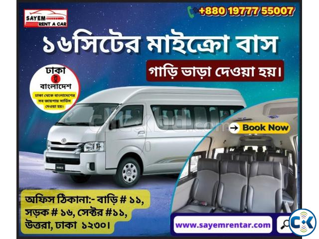 16 seater micro bus Rental large image 0