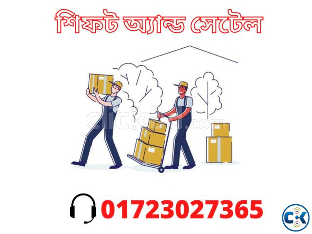 House and office pack and shift in Bangladesh shiftnsettle large image 0