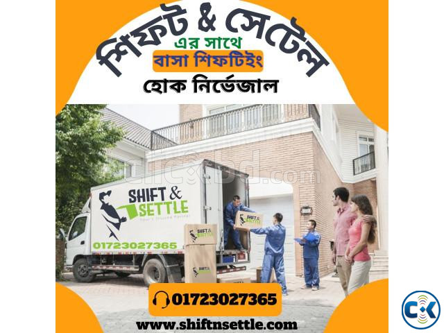 House and office pack and shift in Bangladesh shiftnsettle large image 0