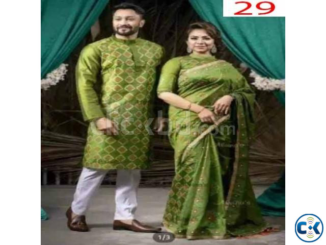 Saree Panjabi Couple Set. large image 0