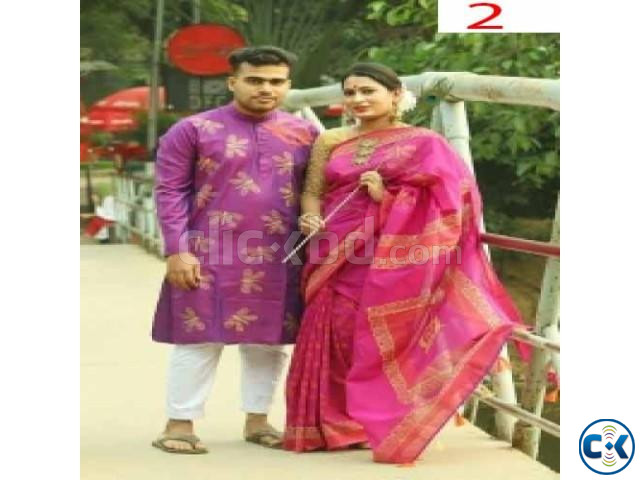 Saree Panjabi Couple Set. large image 1