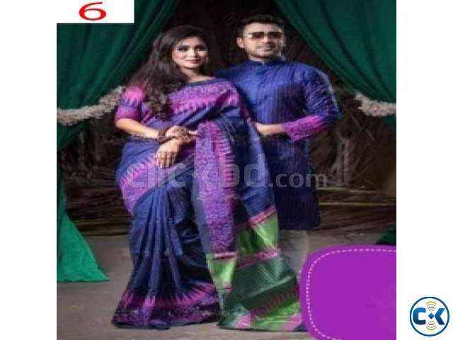 Saree Panjabi Couple Set. large image 2